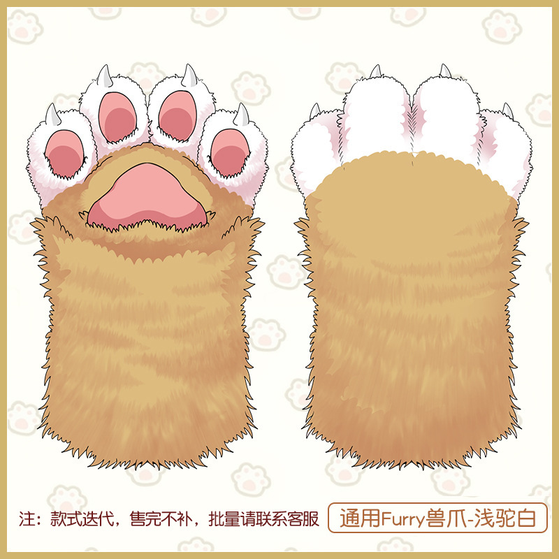 Accesorios de ropa de rol hechos a mano de una pieza fursuit accesorios de bestia felpa uñas animales guantes de garra