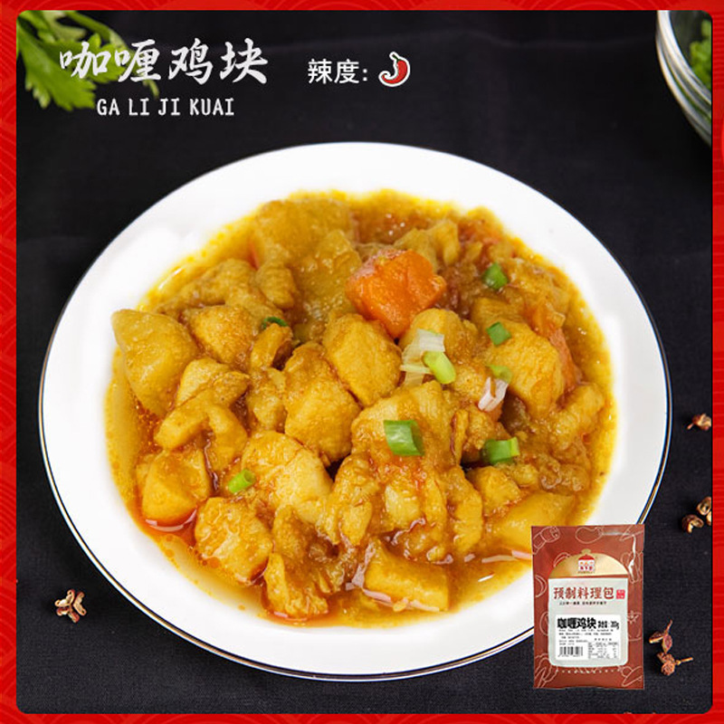 [카레치킨너겟-매운맛] 200g*10팩