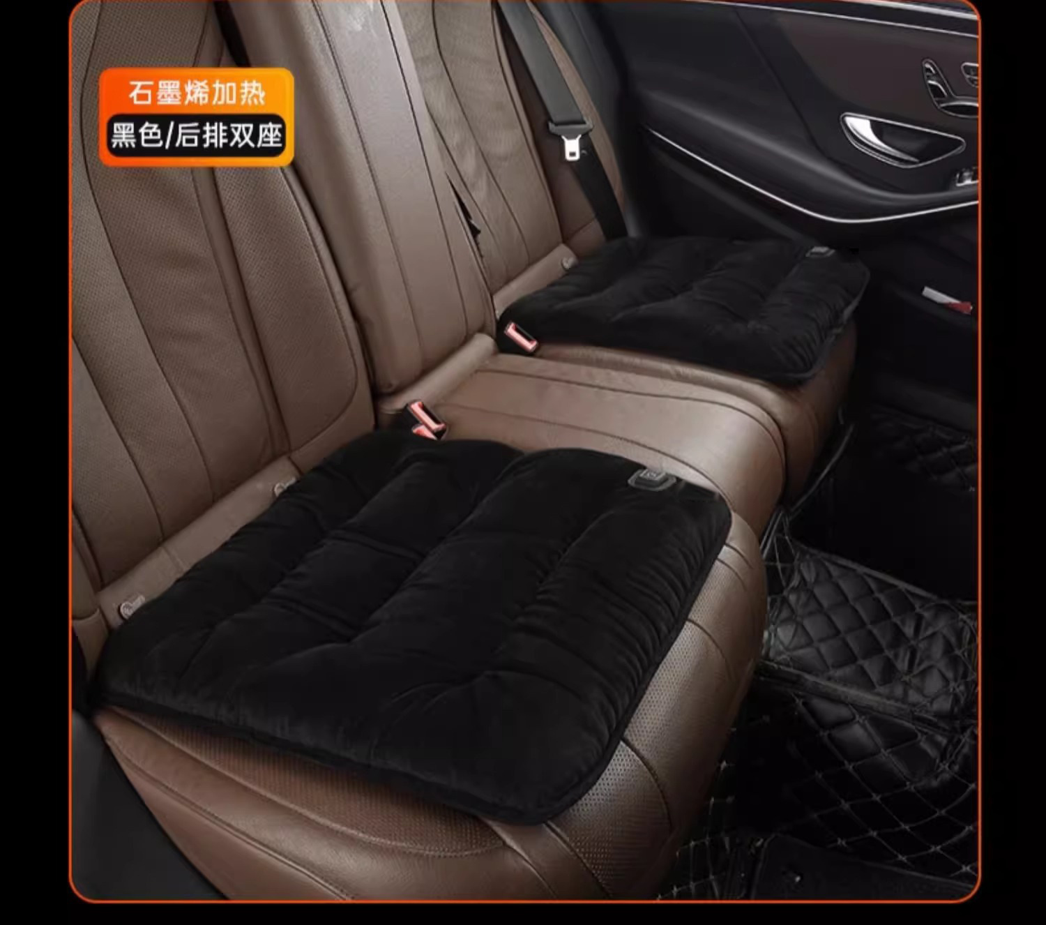 Graphene Car Heated Seat Cushion Winter Plush Seat Cushion 12V Car Universal Warm USB Electric Heating Single Piece Cushion