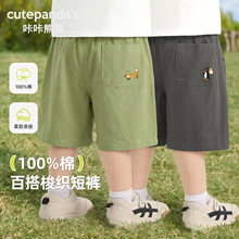 ������؈��ͯ������ѝ�Ӄ�ͯ��ѝŮͯ���b�냺�����ļ����eͯѝ