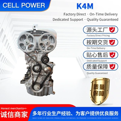 Engine assembly Renault K4M 1.6L 16V