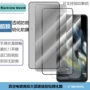 blackview防窥全屏电镀贴膜