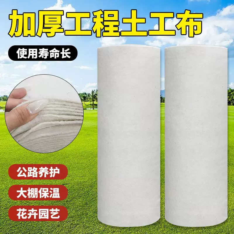 土工布耐候性强长短丝混泥土养护公路保湿桥梁河道护坡育苗养护毯