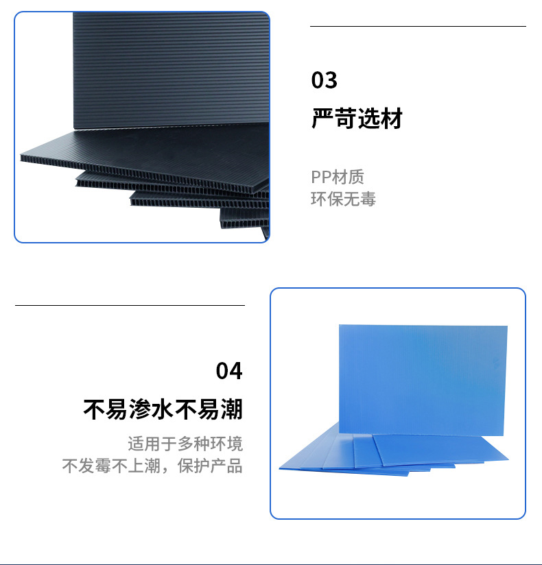 PP中空板防静电加厚隔板塑料板全新料万通板瓦楞板定制厂家批发-阿里巴巴