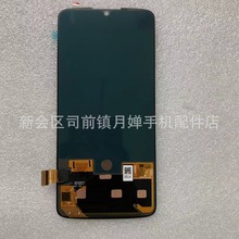 适用于MOTO Z4显示屏 手机屏幕总成 oled