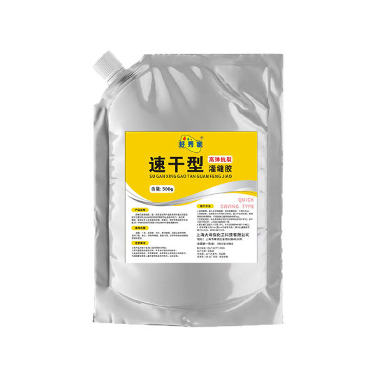 Cement Ground Crack Repair Agent High Strength Roof Waterproof Leak Repair Material Wall Seam Filling Glue Seam Plugging King