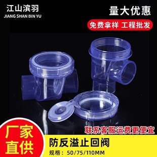 50MM��ˮ��2����ˮ������ˮ��ֹ�y���y�N��ֹ���y����������ʽ��