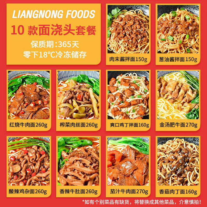 10가지 스타일의 국수 토핑 시험 세트