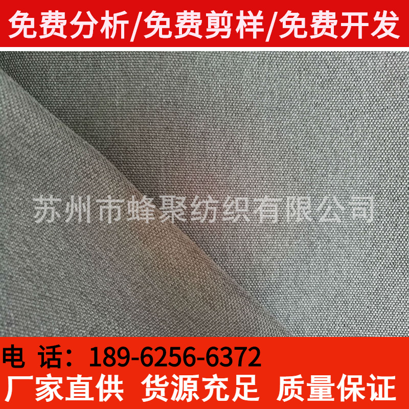 【厂家直供】新款现货箱包面料磨砂双色防水Pu涂层牛津布