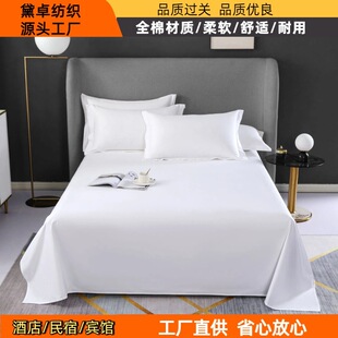 ���޼���ɫ���޴��� ���ǾƵ괲�� �e�^������Ʒ ���ҿ�μ��p��