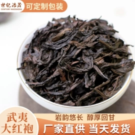 花果茶;红茶;再加工茶