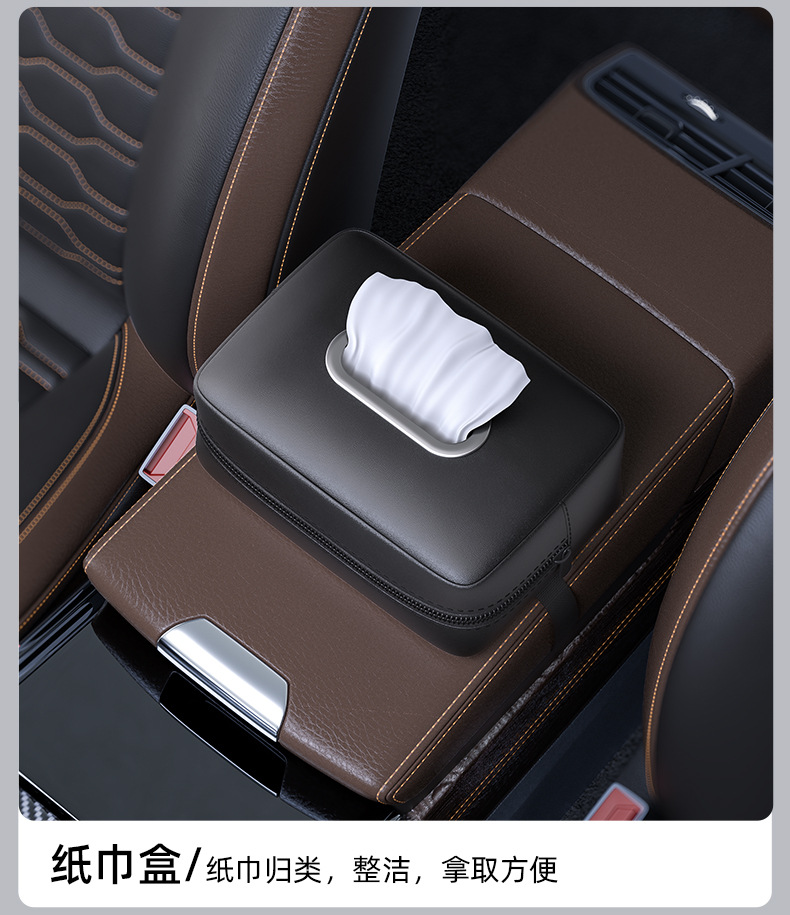 Car Tissue Box Multifunctional Seat Back Hanging Car Tissue Box Armrest Box Nappa Leather Car Tissue Box