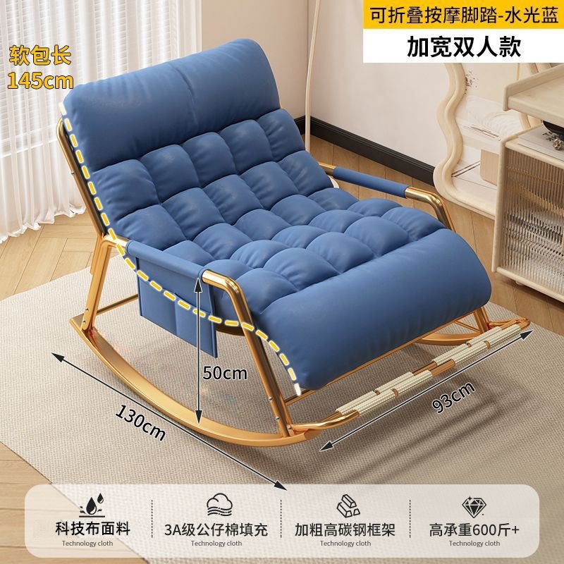 Silla de mecedor silla de almuerzo casera sofá relajado balcón sala de estar silla de relajación silla de almuerzo doble