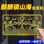室外窗外自粘贴金属大门