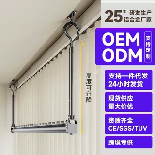 隐形晾衣架阳台家用可拆卸顶装伸缩晾衣杆侧边悬挂吊杆晒衣架衣杆