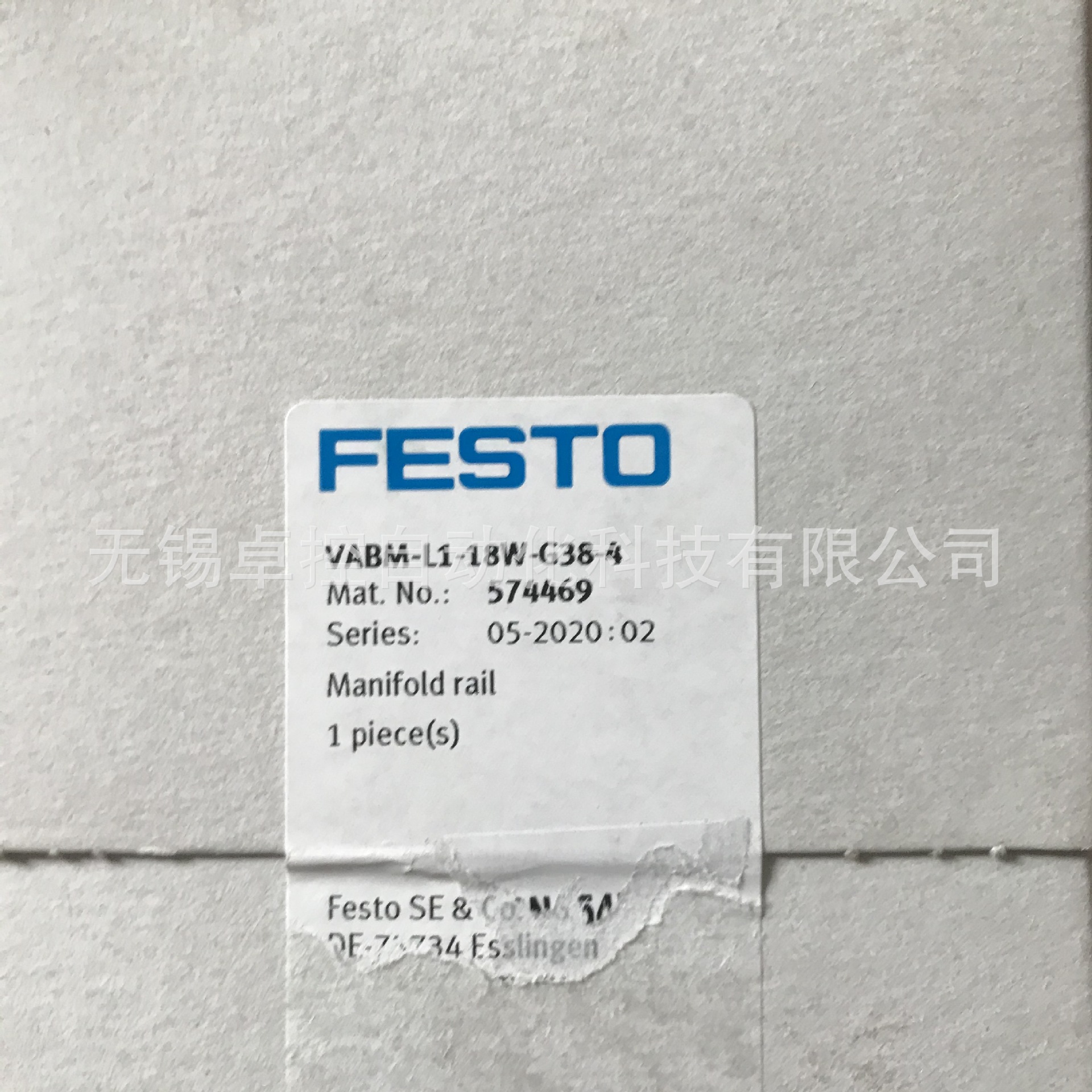 全新德国FESTO费斯托气路板VABM-L1-18W-G38-4订货号574469