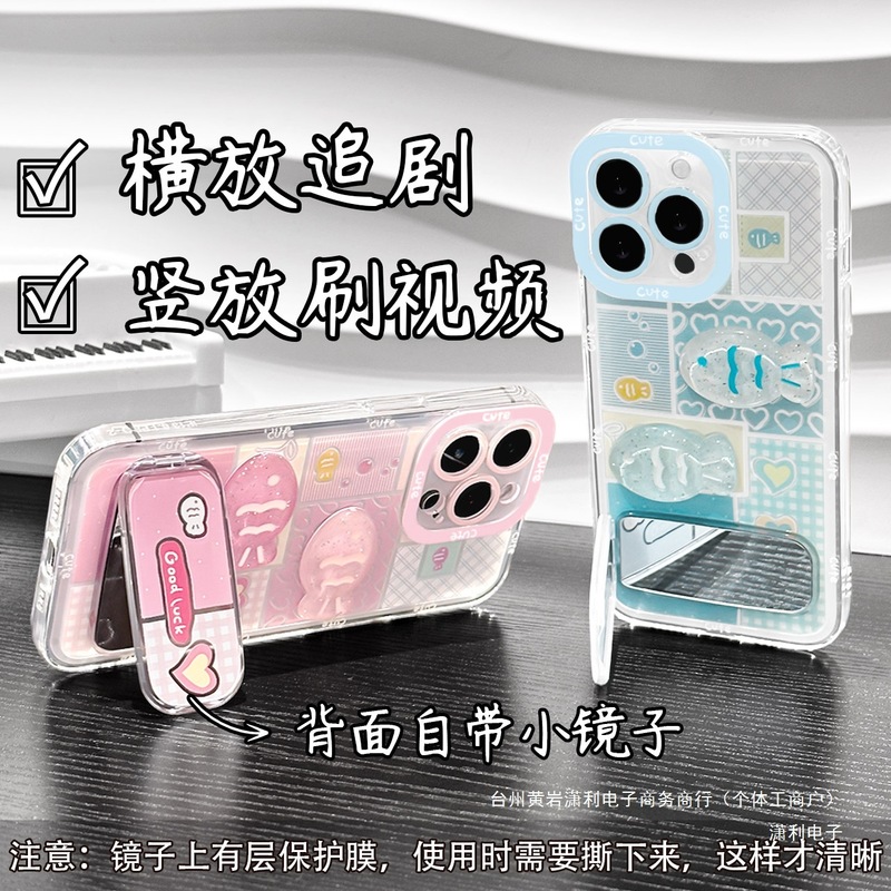 ブルーチェック柄の魚ミラーブラケットケース Apple 13 携帯電話ケース 15/16pro Huawei oppo Xiaomi vivo に適しています|undefined