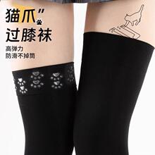 黑色加长过膝袜天鹅绒显瘦防滑袜子大腿袜高筒袜JK百搭丝袜长筒袜