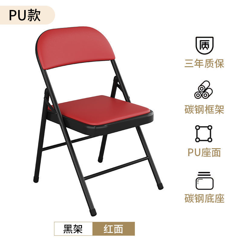 블랙 프레임 + 레드 페이스 [PU 모델]