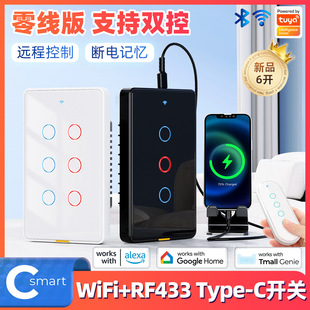 Wireless Wifi Touch Smart Switch Zero Fire Version Dual Control Tuya App Voice Timing Wall Us Standard Switch Light