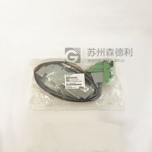 New FOXBORO FBMO4/39/44 Terminal Cable P0500RY