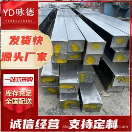 扁钢;工业圆钢;建筑圆钢