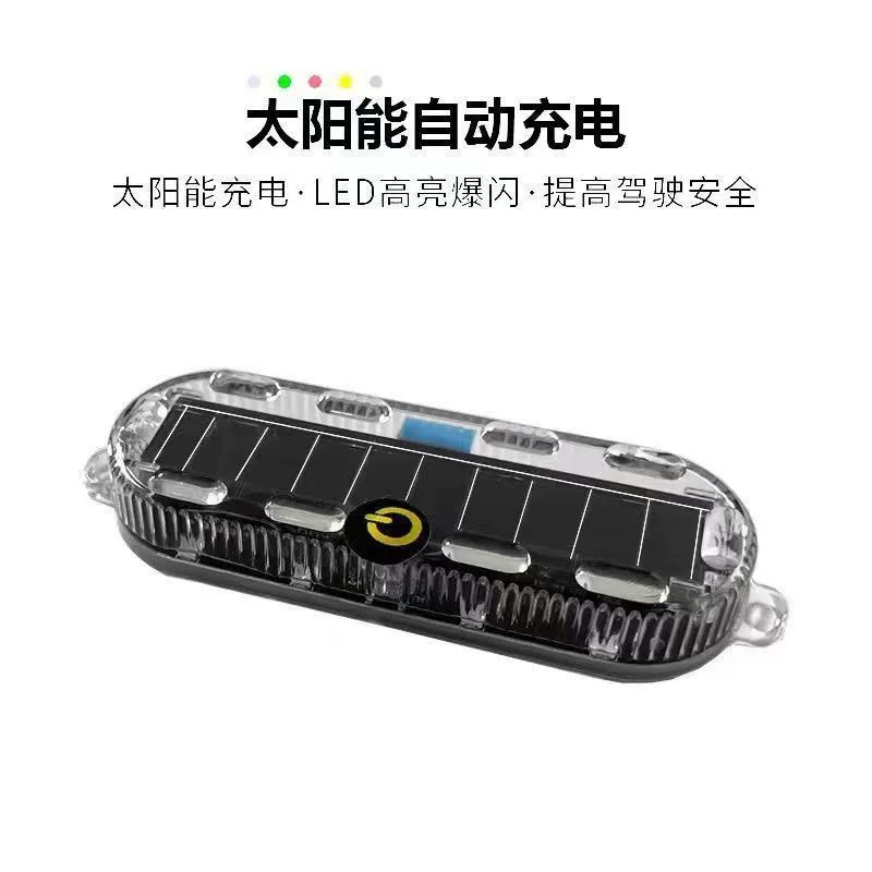 Мотоцикл электромобиль солнечной сигнальной лампы на задней части автомобиля цветной вспышка светодиодный декоративный свет без проводки