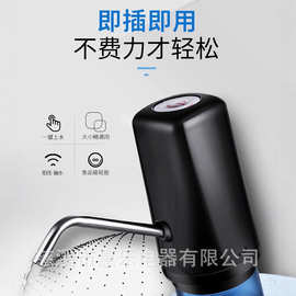 自动上水器 电动抽水器 家用桶装水抽水器 电动吸水器 可充电