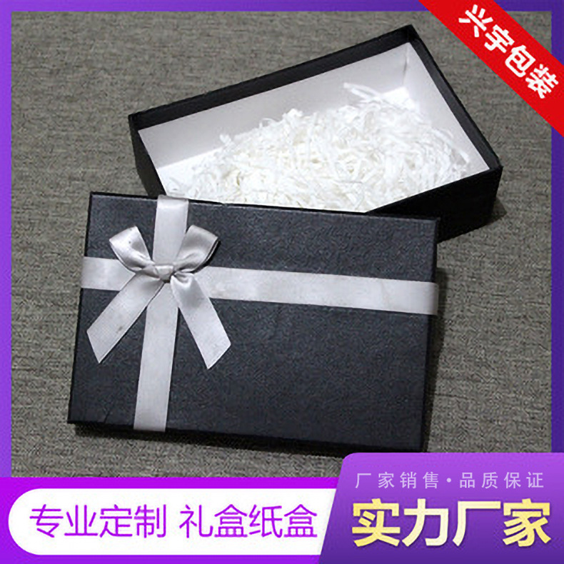 盖白酒礼品包装盒按需制作牛皮纸抽屉礼盒天地盖白卡纸花茶彩盒