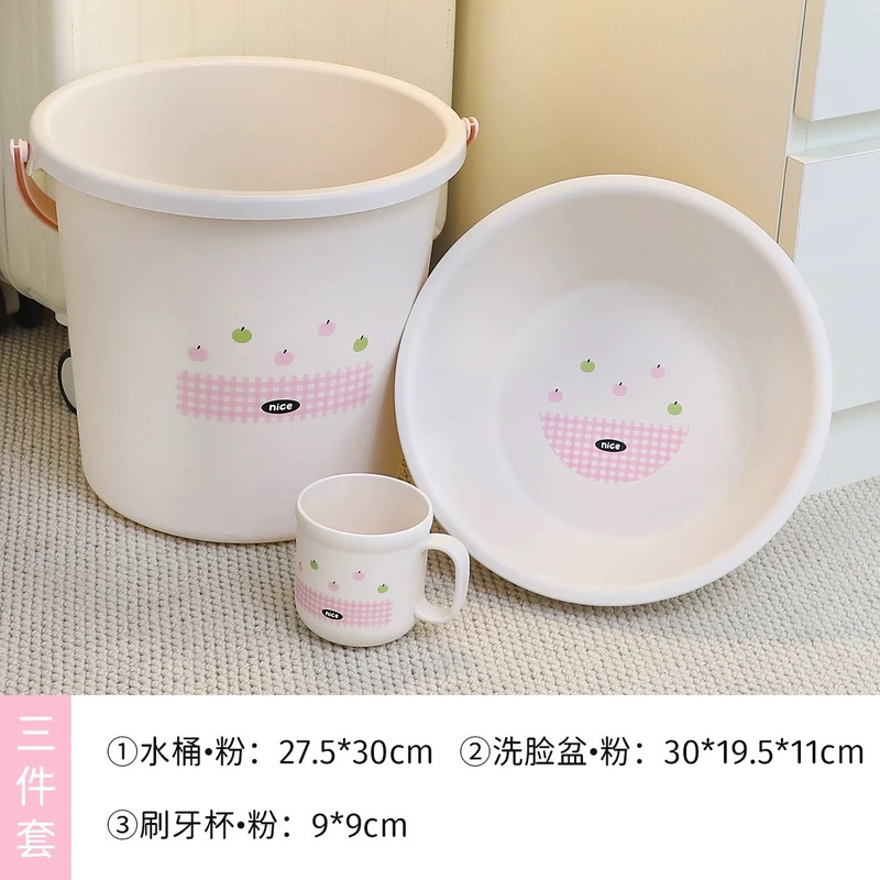 高颜值洗漱套装学生宿舍洗澡水桶脸盆高中大学生开学浴室用品套件|undefined