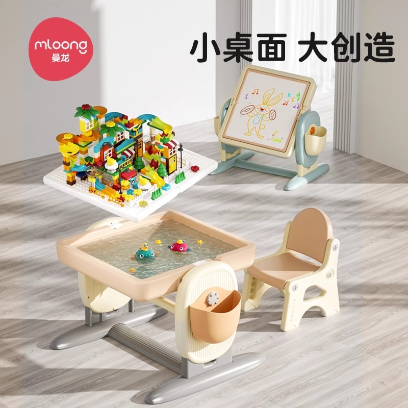 Manlong Children's Multifunctional Building Blocks Table Big Particle Building Blocks Baby Games Indoor Boys and Girls Educational Toy Table