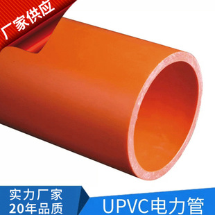 ���Ϲ����a�S�� UPVC����� ���ό��� UPVC�����