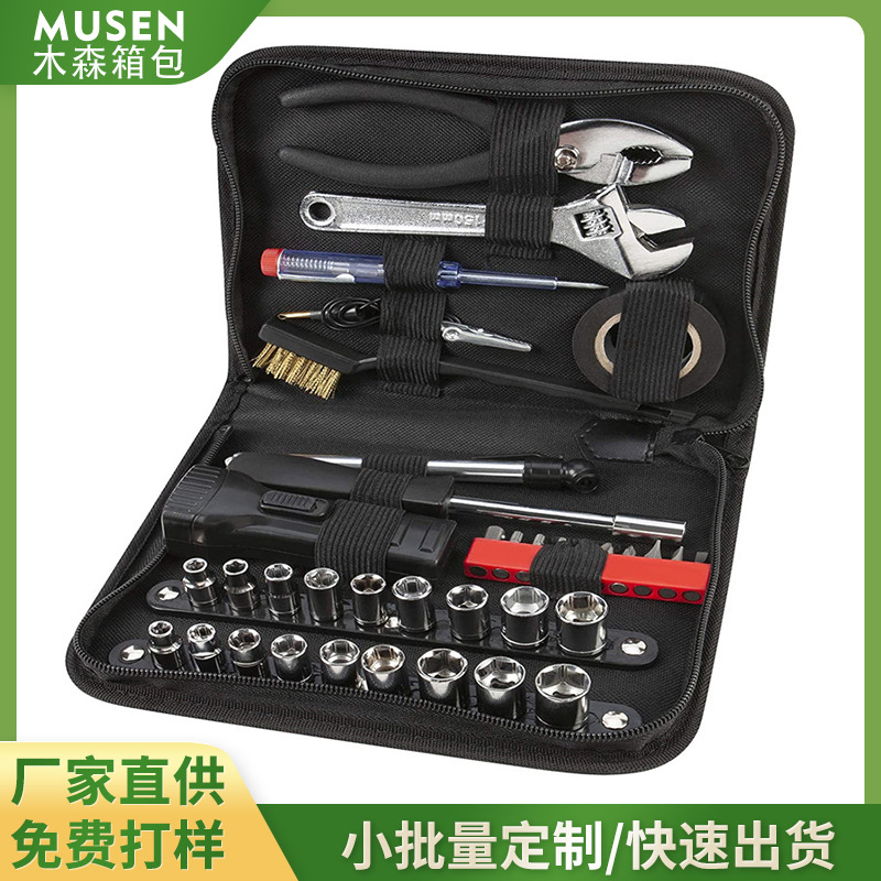厂家批发eva工具包 收纳五金工具包多用车载工具箱尼龙箱包