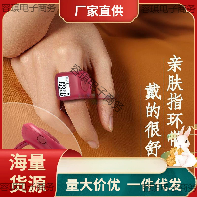 Светящийся счетчик, перезаряжаемый цифровой цифровой дисплей, механический цифровой цифровой дисплей с большим экраном, светящийся многофункциональный счетчик