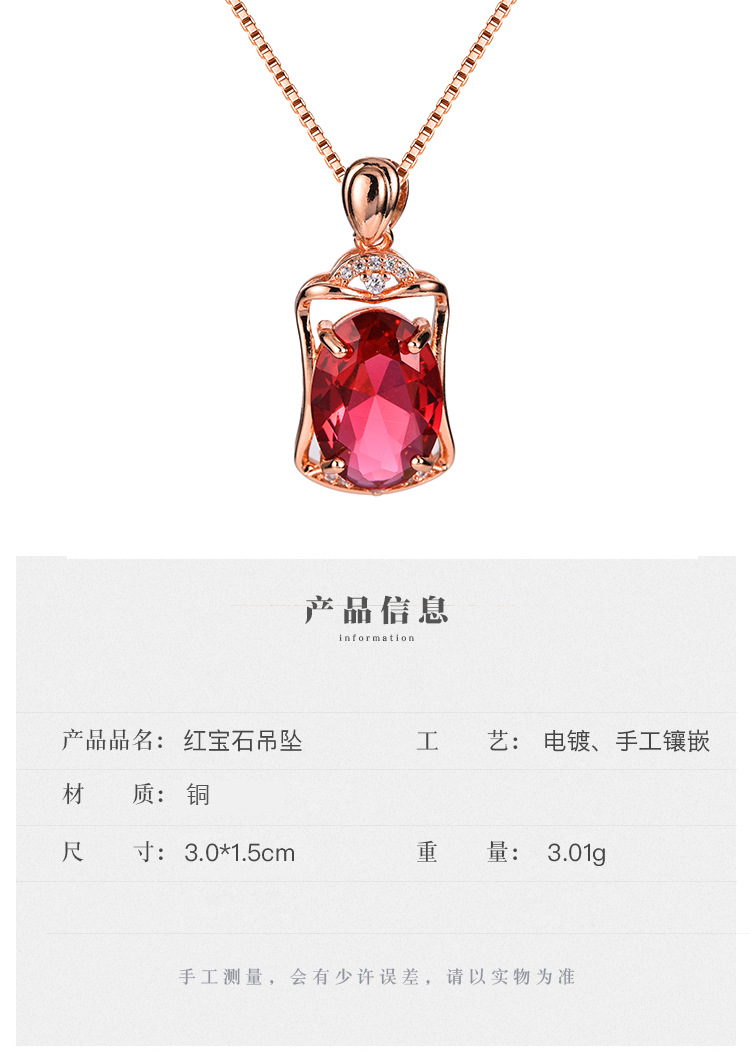 Korean 18K Gold Rose Gold Square Ruby Pendant Micro Diamond Red Necklace Pendantpicture2