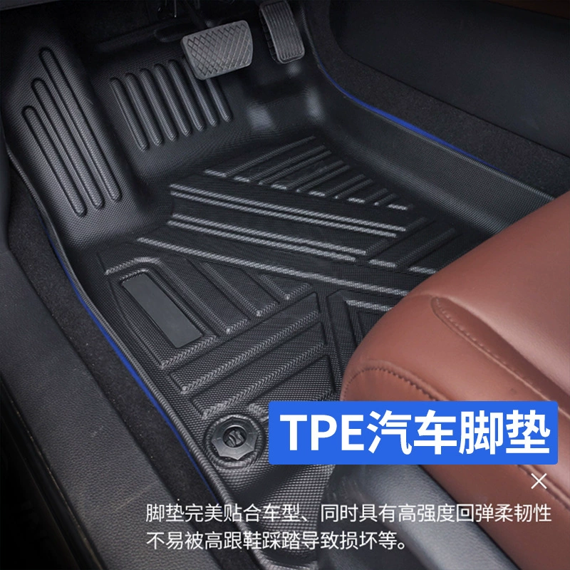 Подходит для детекторов Nissan Qijun Nawara 2022 года выпуска, Blue Bird, Tianyan Xuanyeke TPE подушечка для стоп