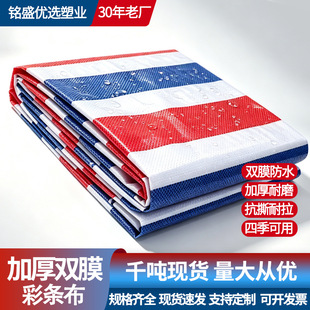 ���l�Ӻ���ɫ�ʗl�� һ���Է�ˮ���������񲼼����b�޷��m���w��