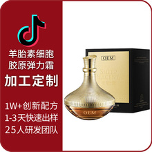 �ӹ����� ����������̥�ؼ����zԭ����˪�������������˪OEM�N��