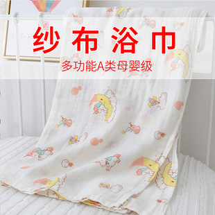 Gauze Bath Towel Cartoon Bag Single Infant and Kids Quilt Printed Bag Swaddling Towel Double Layer Newborn Pure Cotton Kids Quilt