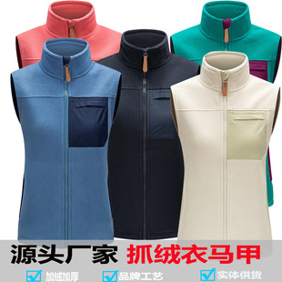 Fleece Vest Women's Autumn and Winter Outdoor Couple's Warm Waistcoat Fleece Sleeveless Collar Sports Jacket Men's