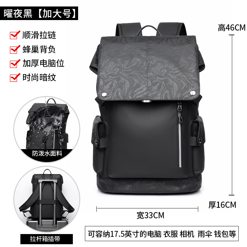 Mochila escolar para hombre, mochila de viaje de gran capacidad, mochila para computadora portátil, mochila informal para estudiantes universitarios, mochila transfronteriza para hombre al por mayor