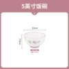 5 -inch stone pattern bowl/purple smoked flower