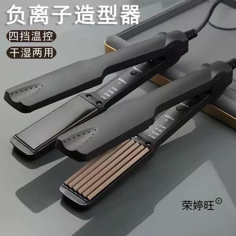 直发夹板卷发两用蓬松玉米须烫夹板四档调温毛娘工具COS假发造型|undefined