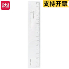 ����71971�׶�ȡ����ֱ��15cm���׶ϳ���ѧ��ѧϰ��Ʒ�ľ���Ʒ