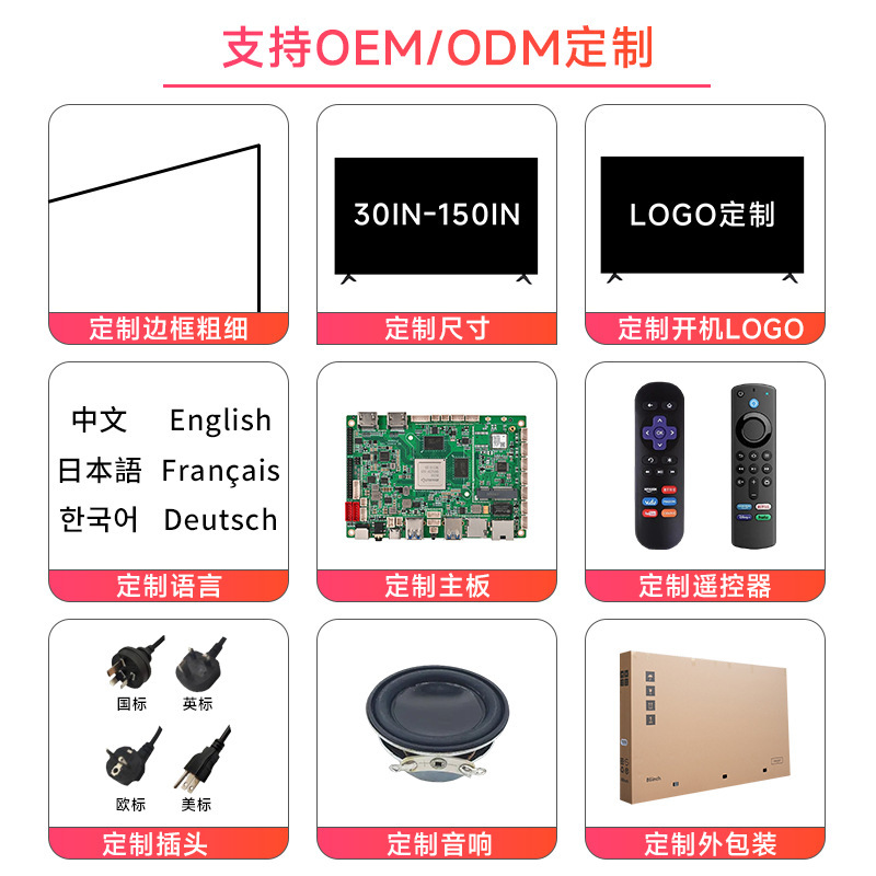 0LED フレームレステレビ 65 インチ 75inch 85inch フルスクリーン液晶テレビ 越境貿易ネットワークテレビ|undefined