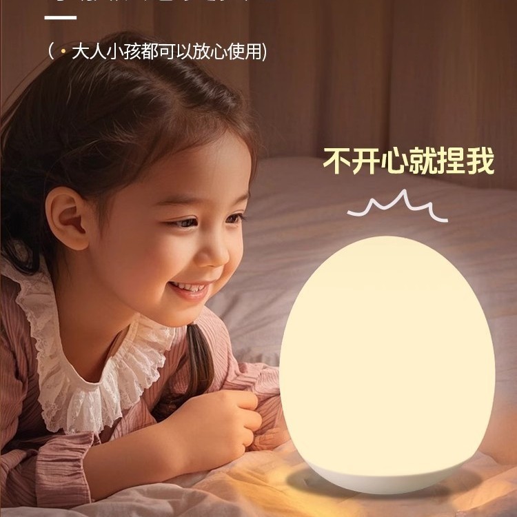 小夜灯婴儿喂奶护眼卧室床头儿童睡眠灯宝宝哄睡充电2025新款台灯|undefined
