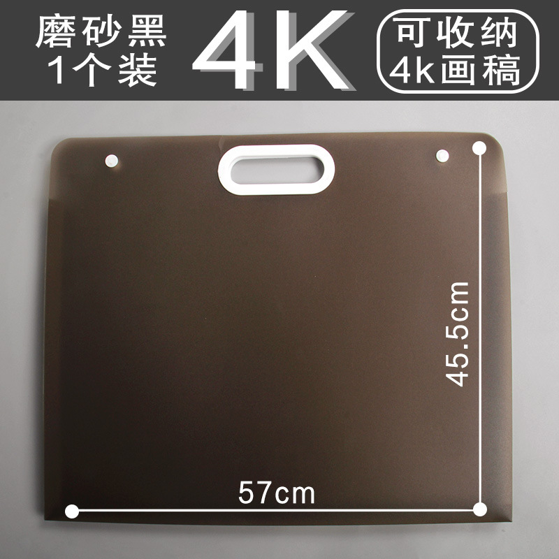 Frosted portátil manuscrito libro de almacenamiento 4K/8K/16K/A4 obras colección archivo de almacenamiento de arte dibujo bolsa de imagen de almacenamiento de papel