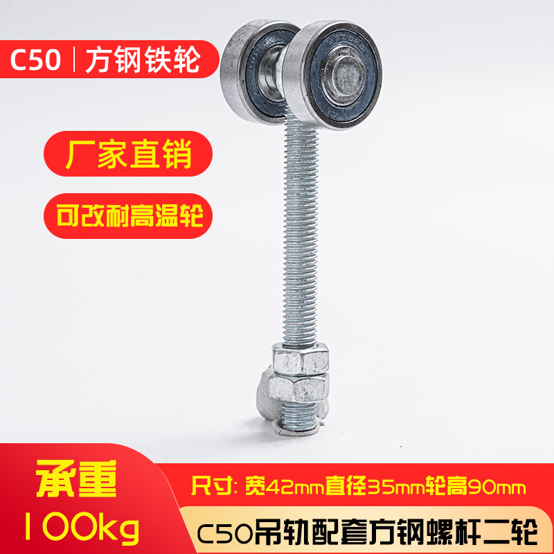 두 바퀴에 맞는 나사