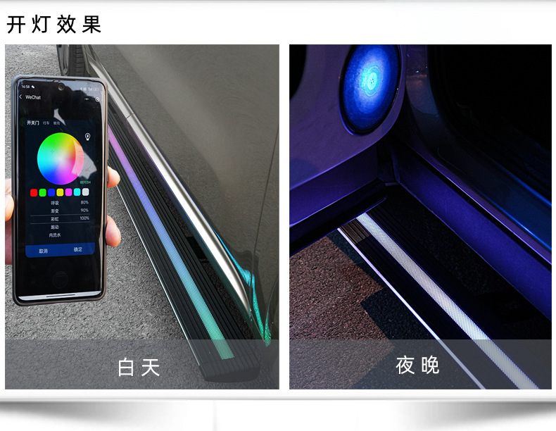 Weijia electric pedal is suitable for BYD Tang DMI all aluminum automatic pedal intelligent side pedal welcome pedal