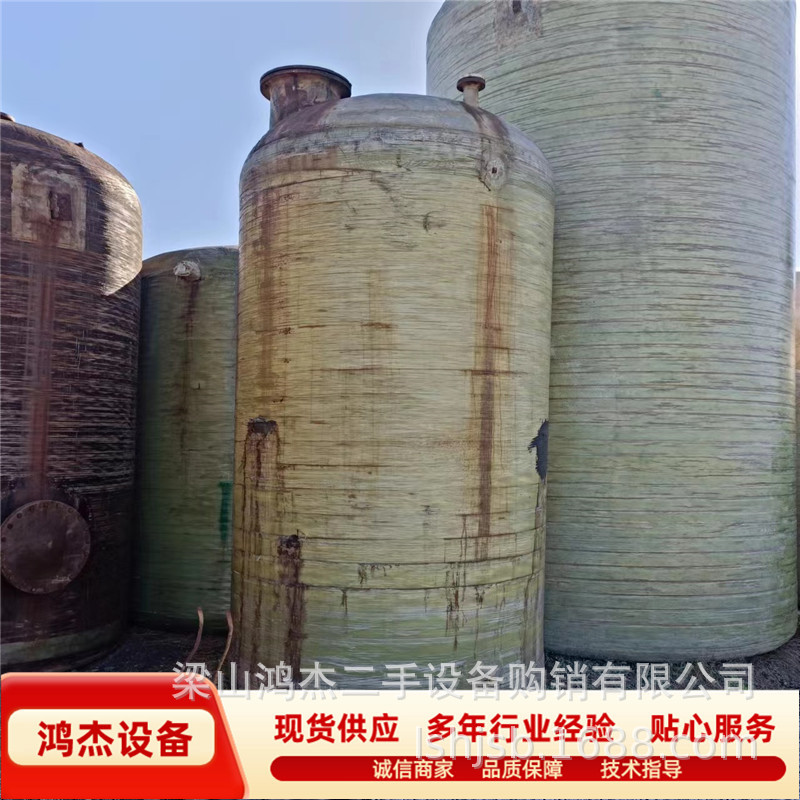 二手玻璃钢储罐 二手50立方立式玻璃钢储罐 卧式玻璃钢储罐